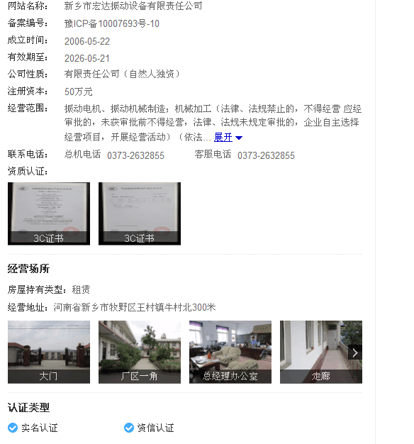 C:Documents and SettingsAdministrator妗岄潰QQ鍥劇墖20160518082025.png C:Documents and SettingsAdministrator妗岄潰QQ鍥劇墖20160518082025.png