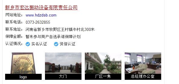 D:My DocumentsMy Pictures
893821877钀ヤ笟鎵х収QQ鍥劇墖20160519153142.jpg D:My DocumentsMy Pictures
893821877钀ヤ笟鎵х収QQ鍥劇墖20160519153142.jpg